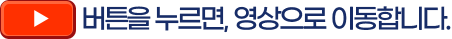 진짜 나를 찾아보는 적중률 100% 심리테스트